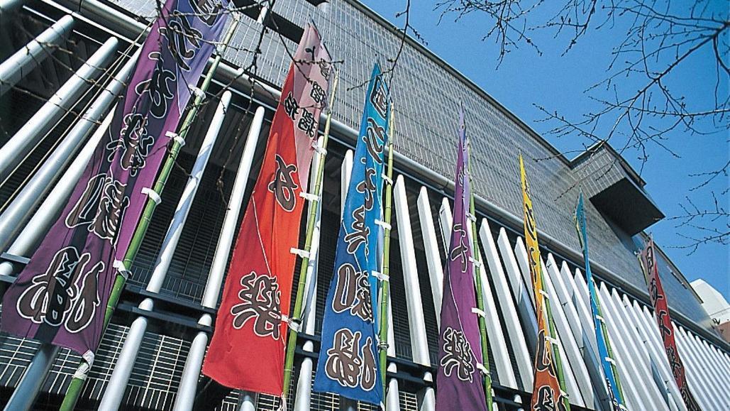 Hotel International House Ōsaka Exterior foto